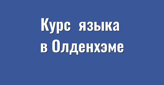 Изображение города, которым можно поделиться в Facebook
