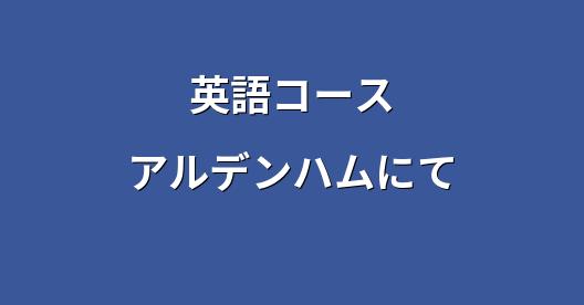 Facebook共有ボックスの都市イメージ
