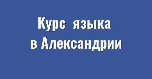 Изображение города, которым можно поделиться в Facebook