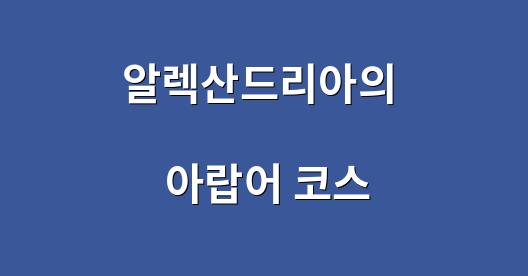 Facebook 공유 상자 도시 이미지