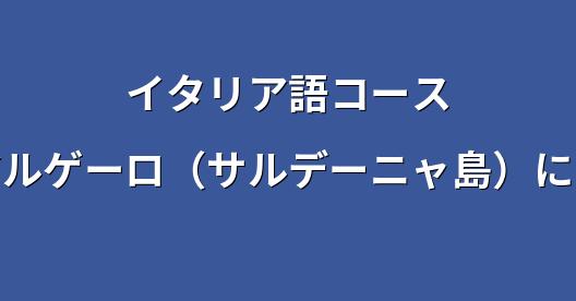 Facebook共有ボックスの都市イメージ