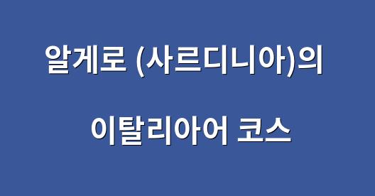 Facebook 공유 상자 도시 이미지