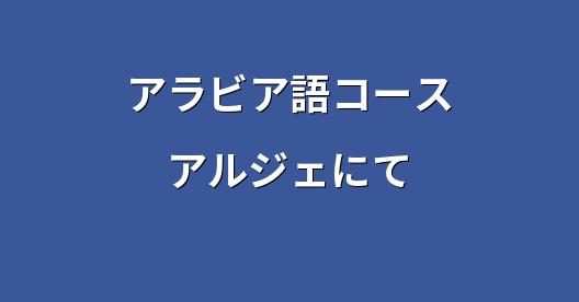 Facebook共有ボックスの都市イメージ