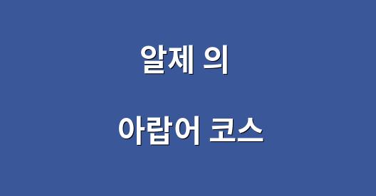 Facebook 공유 상자 도시 이미지