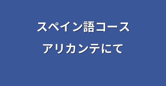 Facebook共有ボックスの都市イメージ