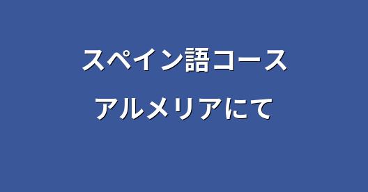 Facebook共有ボックスの都市イメージ