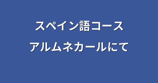 Facebook共有ボックスの都市イメージ