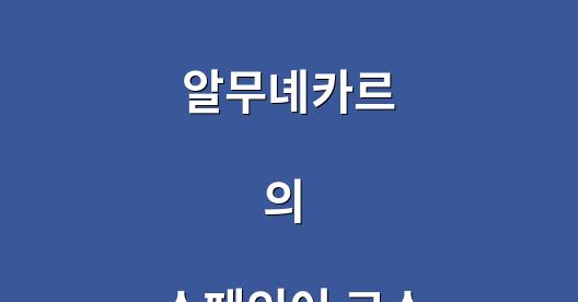 Facebook 공유 상자 도시 이미지