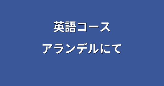 Facebook共有ボックスの都市イメージ