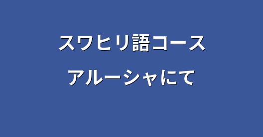 Facebook共有ボックスの都市イメージ