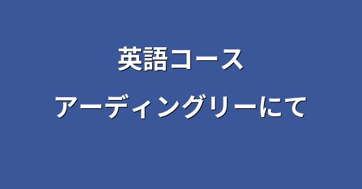 Facebook共有ボックスの都市イメージ