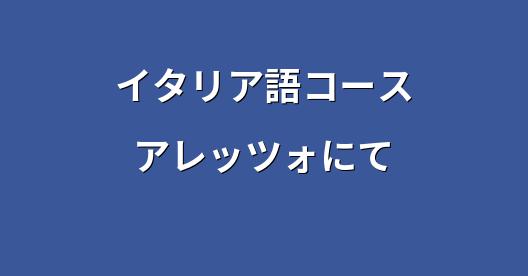 Facebook共有ボックスの都市イメージ