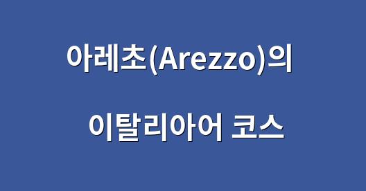 Facebook 공유 상자 도시 이미지