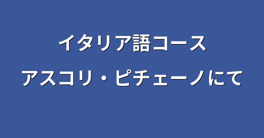 Facebook共有ボックスの都市イメージ