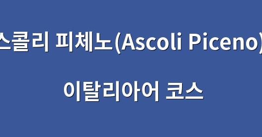 Facebook 공유 상자 도시 이미지