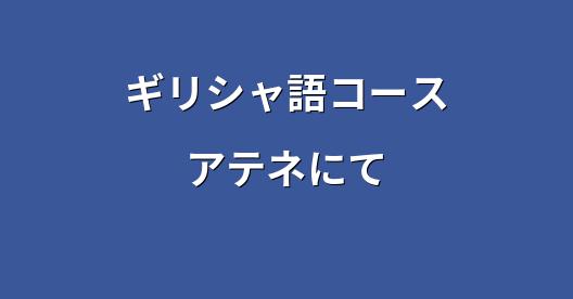 Facebook共有ボックスの都市イメージ