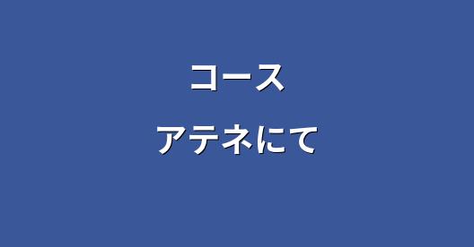 Facebook共有ボックスの都市イメージ