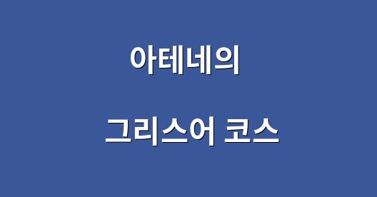 Facebook 공유 상자 도시 이미지
