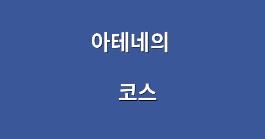 Facebook 공유 상자 도시 이미지