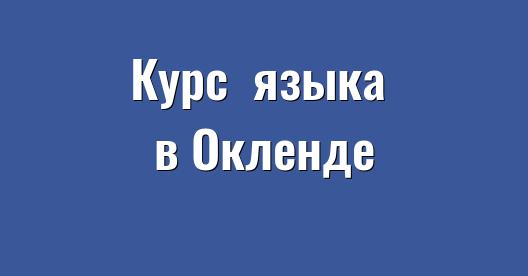 Изображение города, которым можно поделиться в Facebook