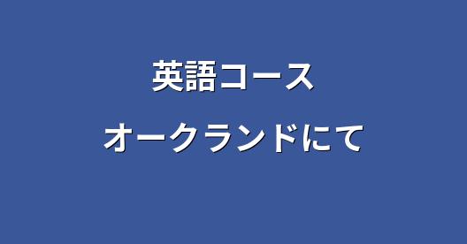 Facebook共有ボックスの都市イメージ