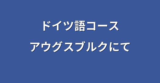Facebook共有ボックスの都市イメージ