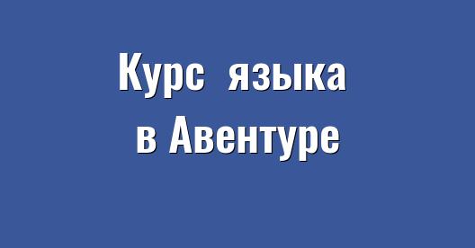 Изображение города, которым можно поделиться в Facebook
