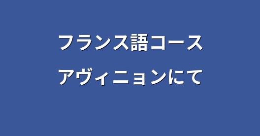 Facebook共有ボックスの都市イメージ