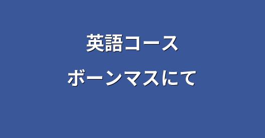 Facebook共有ボックスの都市イメージ