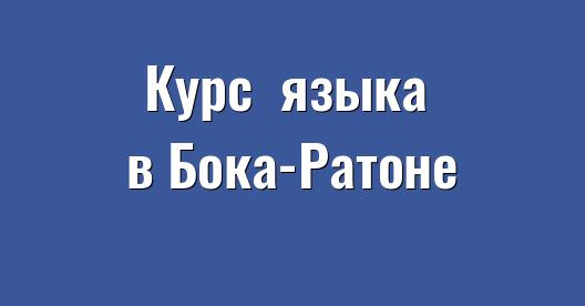 Изображение города, которым можно поделиться в Facebook