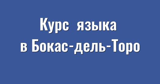 Изображение города, которым можно поделиться в Facebook