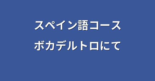 Facebook共有ボックスの都市イメージ