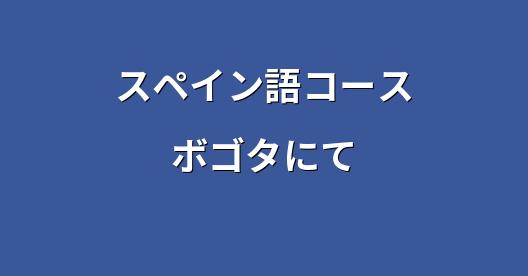 Facebook共有ボックスの都市イメージ