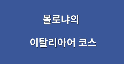 Facebook 공유 상자 도시 이미지