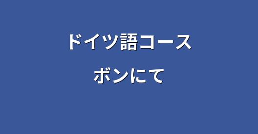 Facebook共有ボックスの都市イメージ