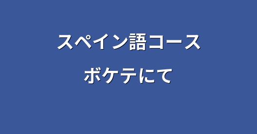 Facebook共有ボックスの都市イメージ
