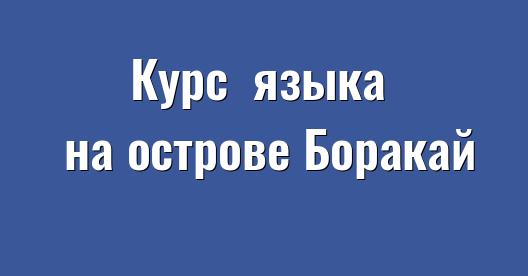 Изображение города, которым можно поделиться в Facebook