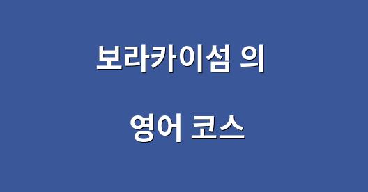 Facebook 공유 상자 도시 이미지