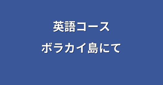 Facebook共有ボックスの都市イメージ