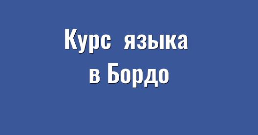 Изображение города, которым можно поделиться в Facebook