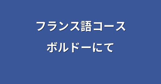 Facebook共有ボックスの都市イメージ