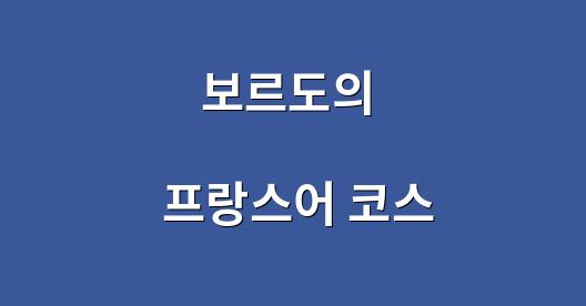 Facebook 공유 상자 도시 이미지