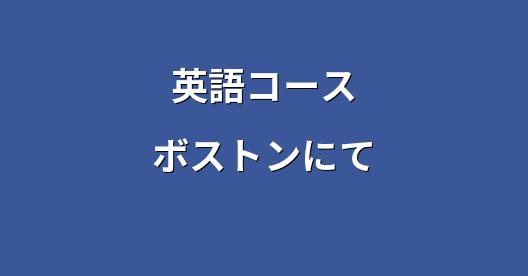 Facebook共有ボックスの都市イメージ