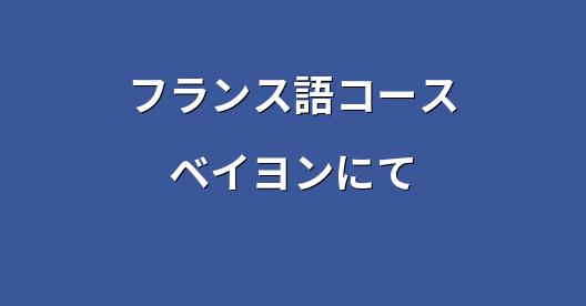 Facebook共有ボックスの都市イメージ