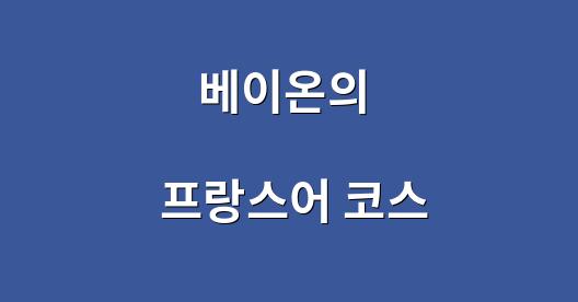 Facebook 공유 상자 도시 이미지