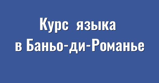 Изображение города, которым можно поделиться в Facebook