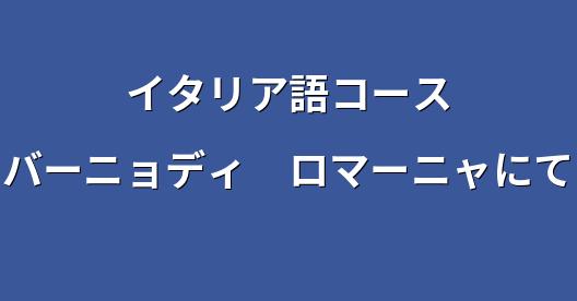 Facebook共有ボックスの都市イメージ