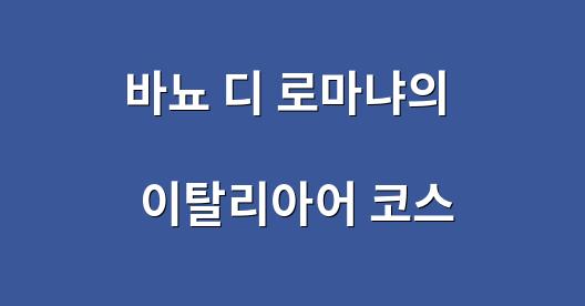 Facebook 공유 상자 도시 이미지