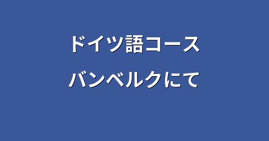Facebook共有ボックスの都市イメージ