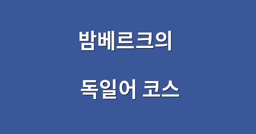 Facebook 공유 상자 도시 이미지